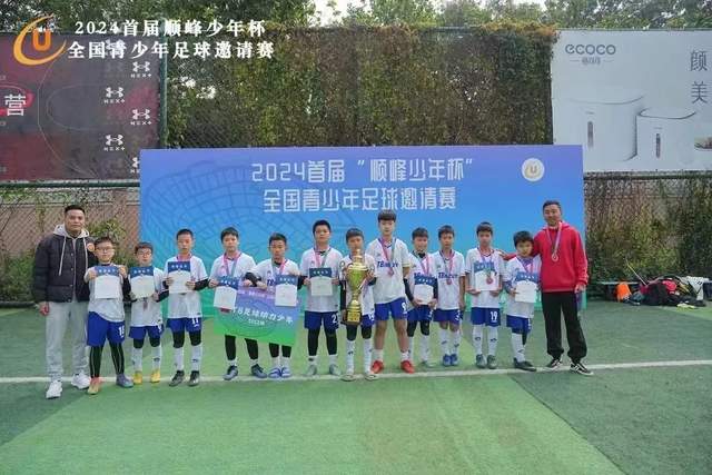 前国脚评价齐达内：安切洛蒂的影响使其与顶级教练并列